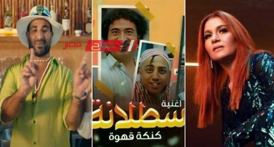 “سطلانة” و”مخاصماك” تتصدران قائمة الأغاني الأكثر استماعًا على منصة Spotify في مصر خلال صيف 2023
