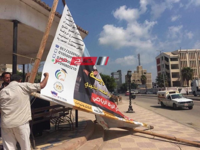 حملة مكبرة لإزالة الإعلانات واللافتات الغير مرخصة في فارسكور بدمياط