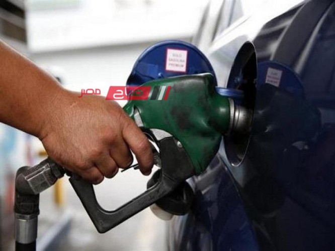 تعرف على مصير أسعار البنزين الجديدة وموعد تطبيقها