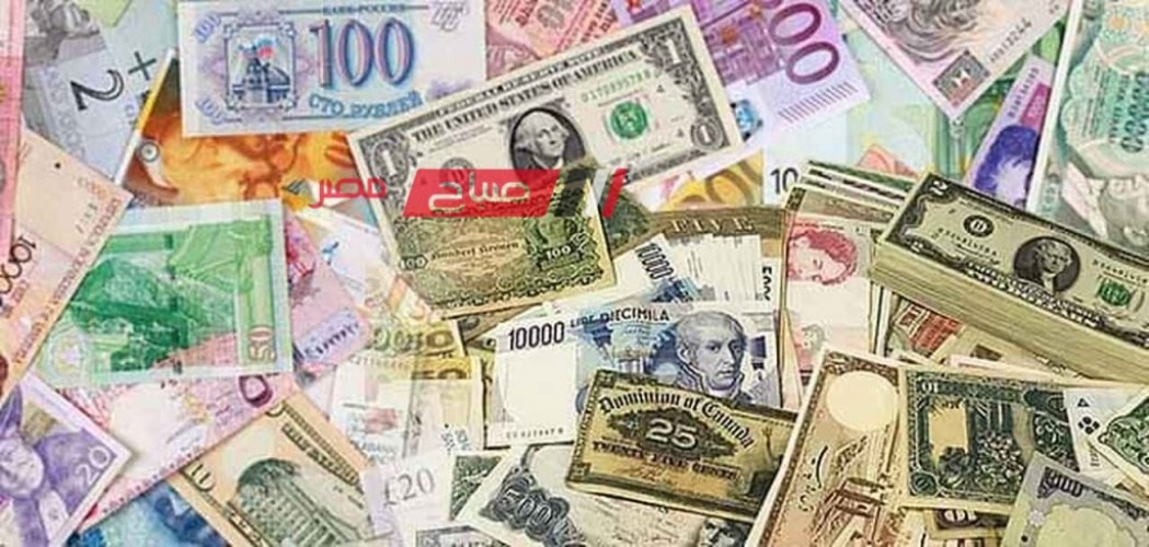 ثبات أسعار العملات اليوم الأحد 19-11-2023 بالتداول على الجنيه في البنوك