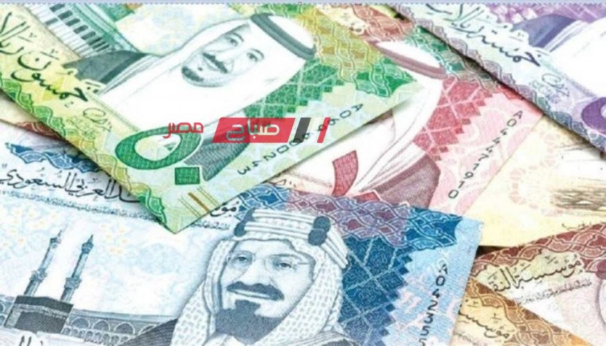 ننشر أسعار الريال السعودي بمستهل التعامل الرسمي اليوم الاثنين 27-11-2023
