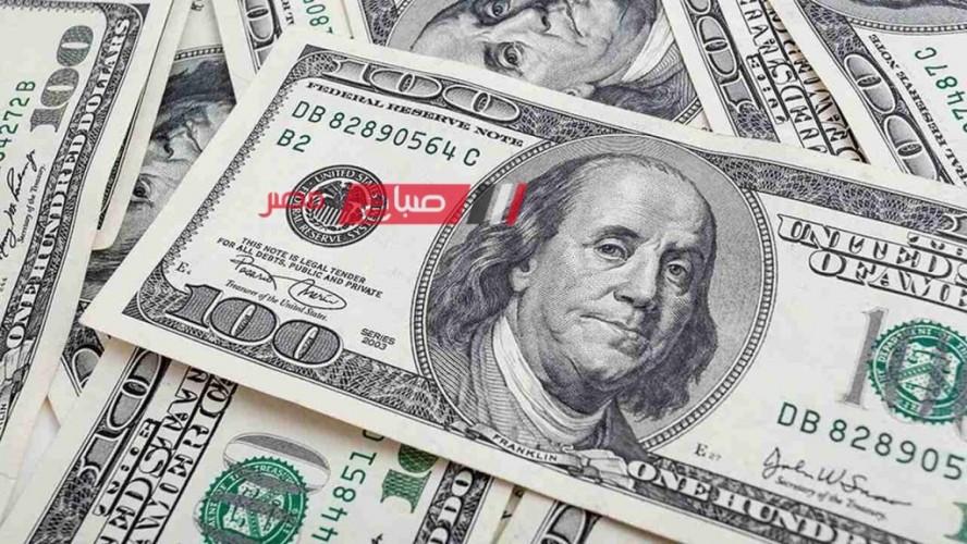 تعرف على احدث أسعار الدولار اليوم الاحد 17-12-2023 في السودان