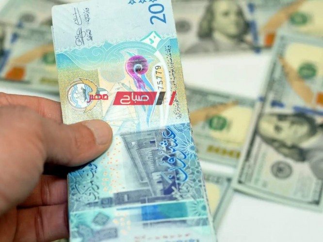 ثبات نسبي في أسعار الدينار الكويتي للبيع والشراء في البنوك اليوم الاثنين 1-1-2024