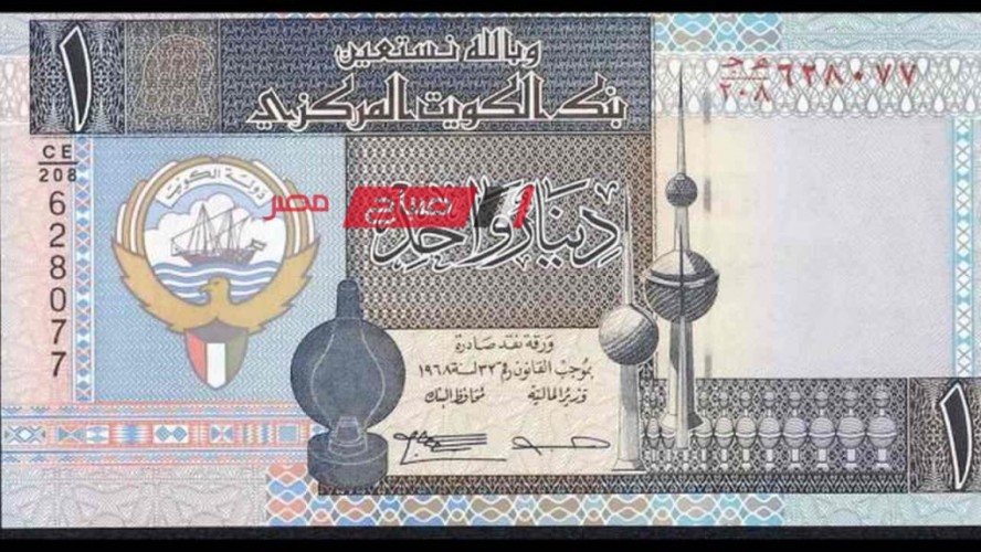 استقرار أسعار الدينار الكويتي اليوم الخميس 11-1-2024 بالتداول بالبيع والشراء