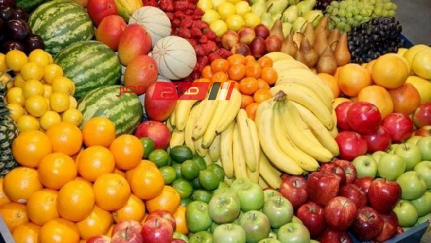 ننشر متوسط أسعار الفاكهة اليوم الاربعاء 31-1-2024 في اسواق البلاد المحلية