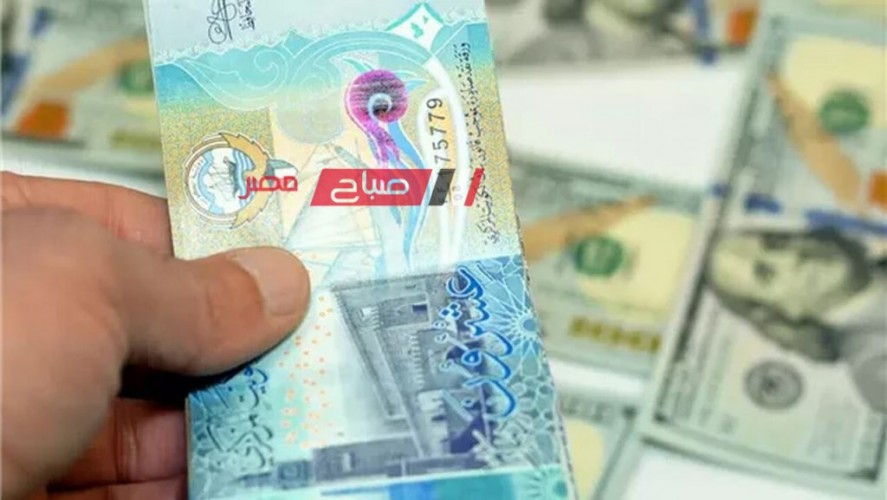 ننشر تفاصيل أسعار الدينار الكويتي اليوم الاربعاء 14-2-2024 في البنوك