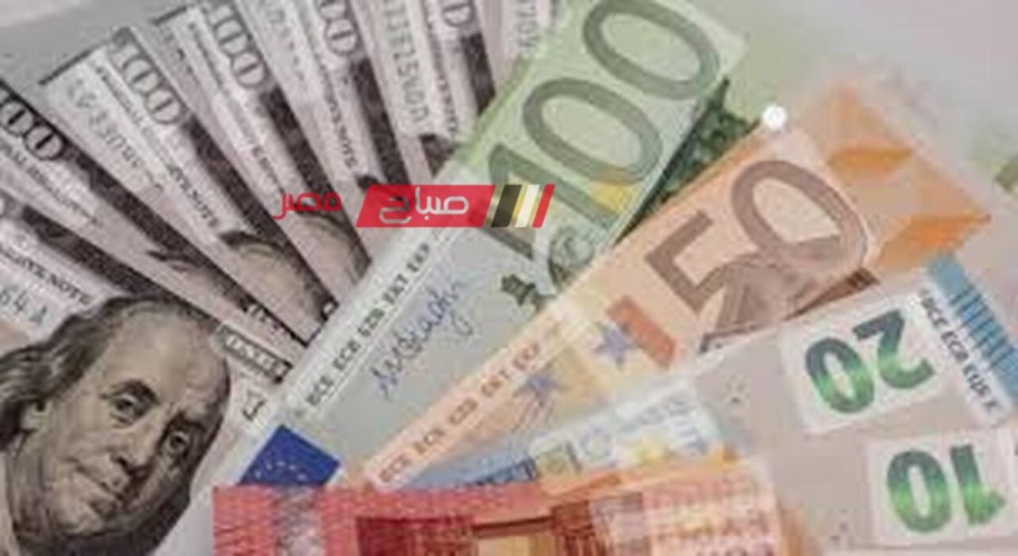 ننشر تفاصيل أسعار الدرهم الإماراتي بالتعامل على الجنيه اليوم الجمعة 8-3-2024