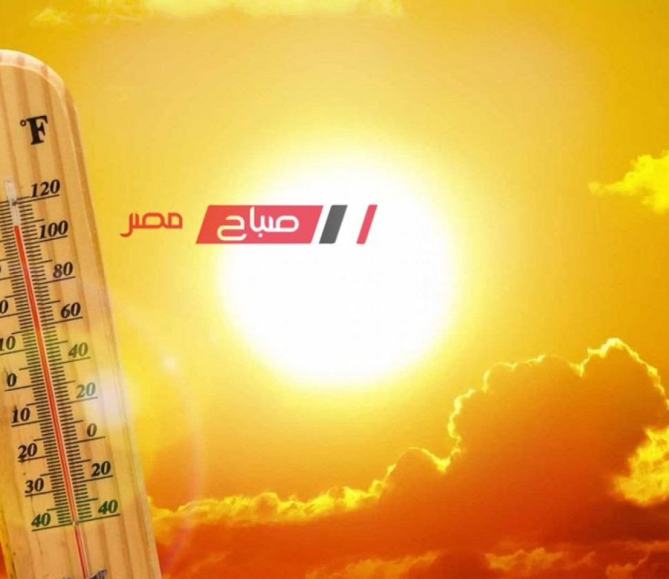 حالة الطقس اليوم الأربعاء 5-6-2024 بمحافظات مصر