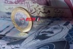 ننشر تفاصيل أسعار الريال السعودي اليوم الاثنين 20-5-2024 بالتعاملات الرسميه في البنوك