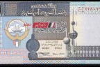 استقرار أسعار الدرهم الإماراتي اليوم السبت 1-6-2024 بالتعامل على الجنيه في البيع والشراء