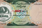 ننشر تفاصيل أسعار الدرهم الإماراتي اليوم الثلاثاء 14-5-2024 بالتعامل على الجنيه المصري