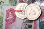 ثبات أسعار الدرهم الإماراتي اليوم الجمعة 31-5-2024 بعلميات البيع والشراء