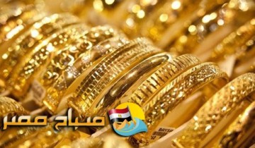 أسعار الذهب في السعودية اليوم السبت 24-8-2019