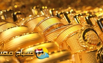 اسعار الذهب فى مصر اليوم الأحد 29-7-2018