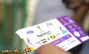 تعرف على أماكن بيع تذاكر مباراة مصر والكونغو وعدد التذاكر المتاحة بالاسكندرية