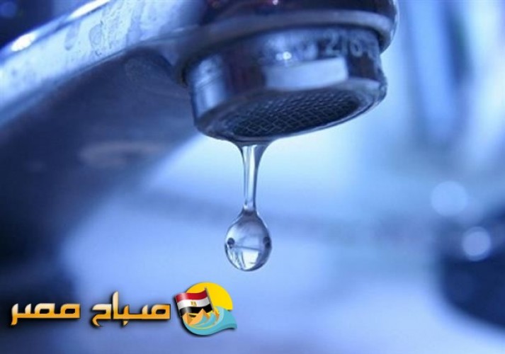 قطع مياه الشرب عن 11 منطقة فى أسوان غداً الجمعة