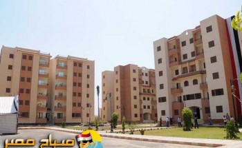 وزير الإسكان يعلن غلق باب الحجز فى مشروع سكن مصر