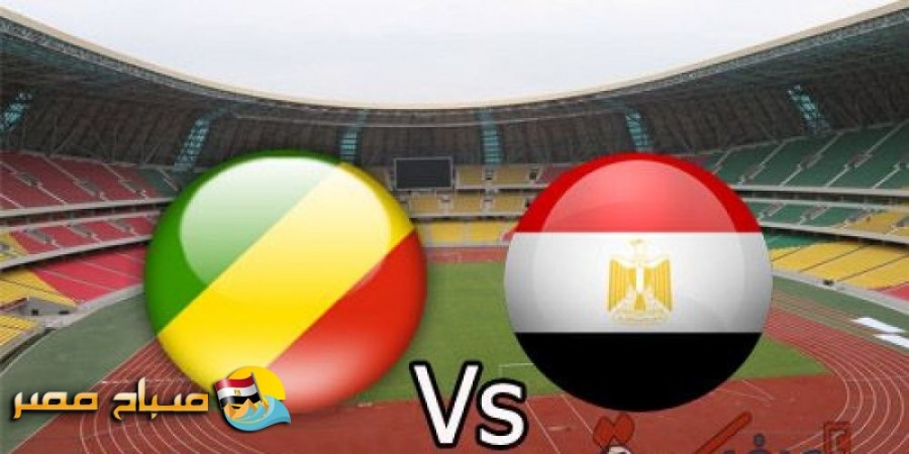 تعرف على كيفية الحصول على تذكرة مجانية لحضور مباراة مصر والكونغو