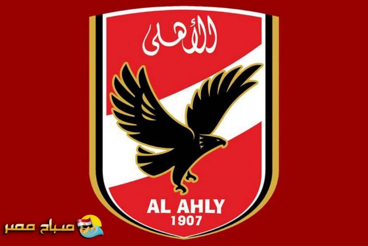 تشكيل الاهلى لمباراة تليفونات بنى سويف اليوم كأس مصر
