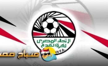 نتائج وترتيب الاسبوع الخامس الدوري المصري