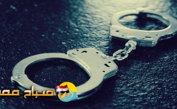 القبض على 4 هاربين من تنفيذ احكام بالسجن فى الاسكندرية