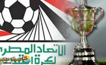 نتائج مباريات اليوم الثلاثاء فى الدور 32 من بطولة كأس مصر