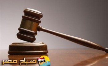 حبس قاضي محكمة الرمل وسكرتير محكمة 45 يوماً لتلقيهم رشوة بالاسكندرية