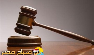 جنايات دمياط تؤجل محاكمة 34 متهم بالتحريض على مؤسسات الدولة