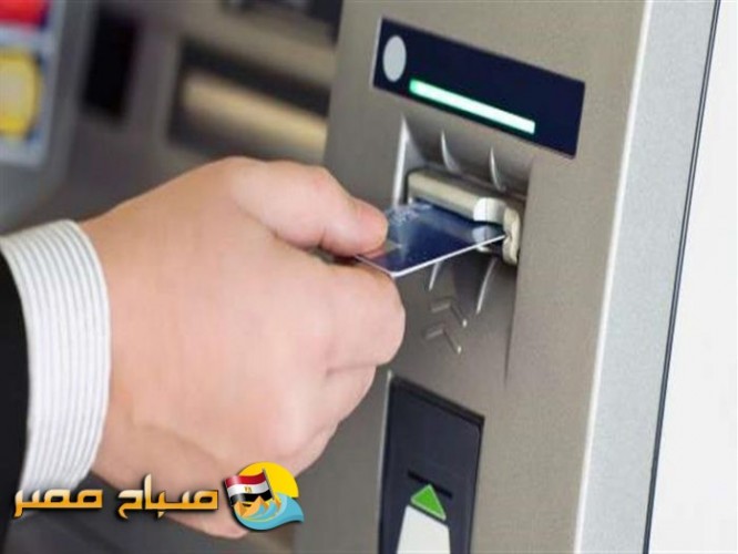 تعرف على مصاريف استخدام ماكينات البنك الأهلي المصري