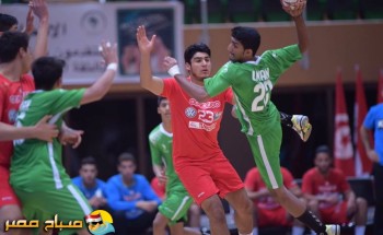 موعد مباريات اليوم  السبت فى البطولة العربية التاسعة لمنتخبات الناشئين لكرة اليد