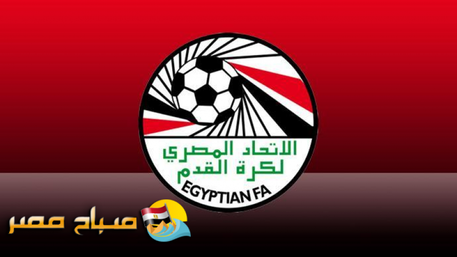 المسابقات تحدد موعد إقامة دور الـ32 بكأس مصر