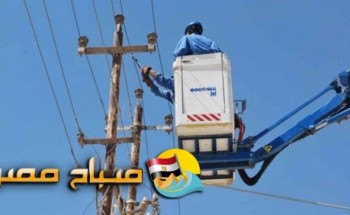 تعرف على موعد قطع الكهرباء عن عدد من المناطق فى مدينة قنا