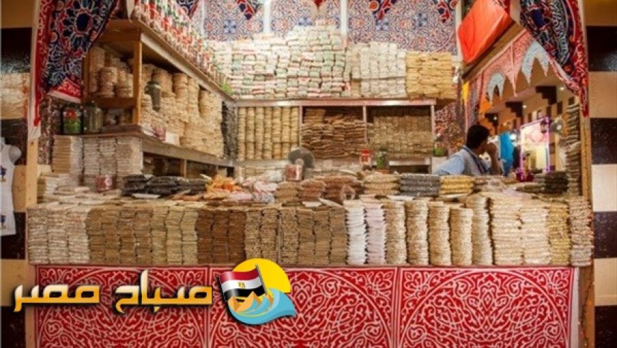 أسعار حلاوة مولد النبى اليوم الأربعاء فى محافظة البحيرة