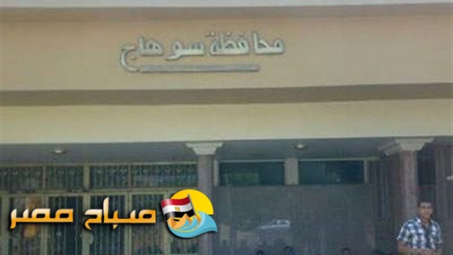 جداول امتحانات المرحلة الابتدائية اخر العام  2018 محافظة سوهاج