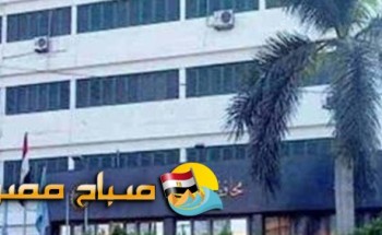 محافظة الغربية تعلن عن طرح 27 وحدة سكنية وطابقين تجاريين في مزاد علني