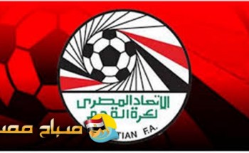 نشرة اخبار الرياضة فى مصر اليوم الاثنين 2017\11\6