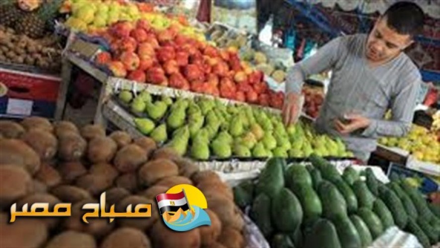 اسعار الخضار والفاكهة فى اسواق الغربية اليوم السبت