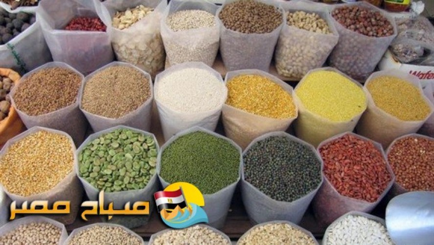 اسعار البقوليات والتوابل والأعشاب اليوم الخميس فى اسواق محافظة قنا