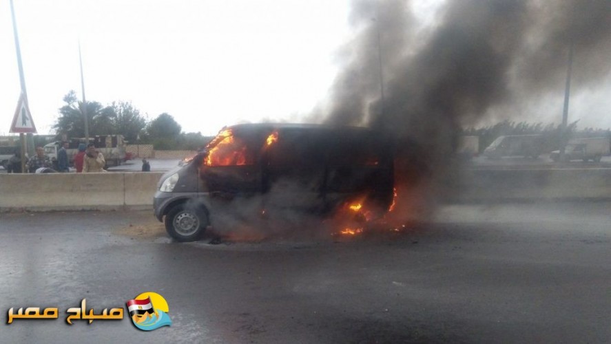 بالصور حريق سيارة ميكروباص بطريق مصر اسكندرية الصحراوي