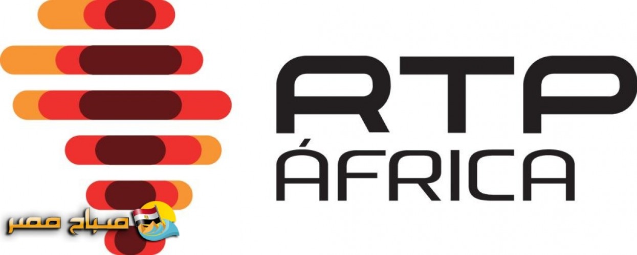 تردد قناة RTP Africa