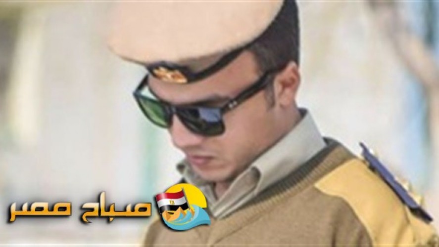 استشهاد ضابط شرطة بطلق ناري من بلطجية في كفر الشيخ