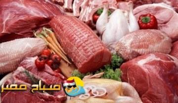 اسعار اللحوم اليوم الخميس 25-1-2018 بالاسكندرية