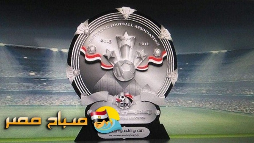 تعرف على مباريات الاسبوع الاول من الدوري المصري 2018-2019