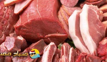 اسعار اللحوم البلدي والمستوردة اليوم الخميس 4-10-2018 بالإسكندرية