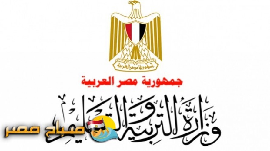 برقم الجلوس تعرف على نتيجة الشهادة الاعدادية محافظة دمياط 2019