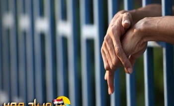 الحكم بالسجن 5 سنوات على 8 مساجين احتجزوا ضابط شرطة بداخل قسم بالشرقية