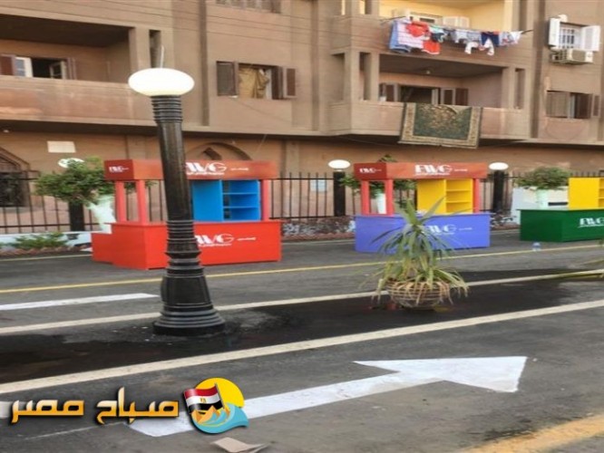 غدا الاحد بدء سحب استمارات مشروع “شارع مصر” فى المنوفية
