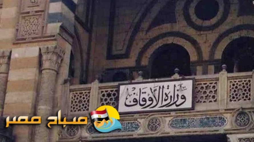 إزالة صناديق التبرعات المخالفة بمساجد الإسكندرية