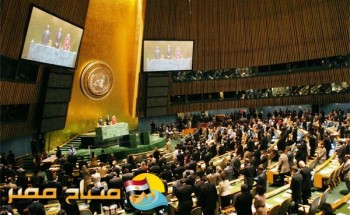 “واشنطن” تقلص ميزانية الأمم المتحدة بمبلغ 285 مليون دولار