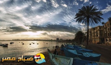 أهم أخبار الاسكندرية اليوم الخميس 21-12-2017